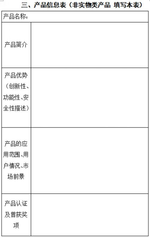 第四屆全國十佳文博技術產品及服務推介活動正式啟動，聚焦技術創新與成果轉化