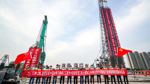 珠三角水資源配置工程全面進入主體施工階段，基礎設施建設邁入新篇章