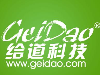 北京給道科技 企業(yè)管理咨詢的智慧伙伴
