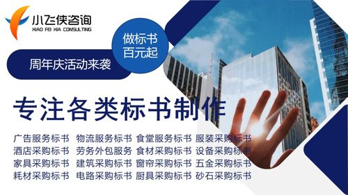 2021年道真仡佬族苗族自治縣企業(yè)營(yíng)銷策劃分析報(bào)告
