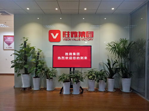 杭州勝微企業(yè)管理咨詢 精準(zhǔn)營(yíng)銷策劃助力企業(yè)發(fā)展