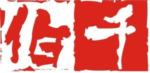 上海伯千企業(yè)管理咨詢 專業(yè)賦能，助力企業(yè)戰(zhàn)略升級與組織優(yōu)化